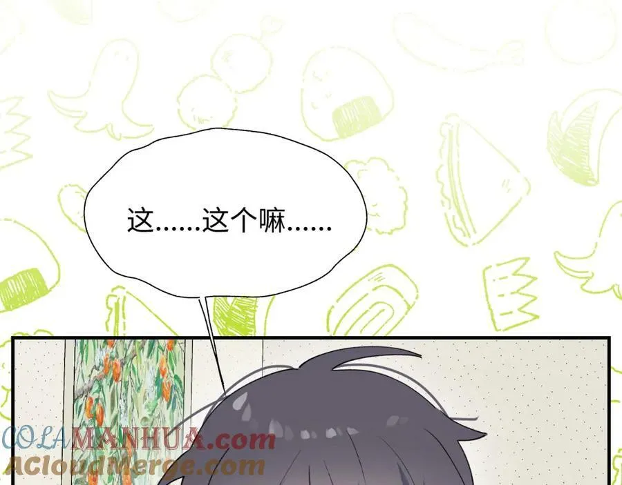69我会帮你回去的 第69页