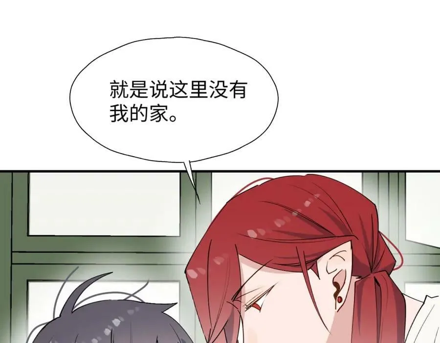 69我会帮你回去的 第74页