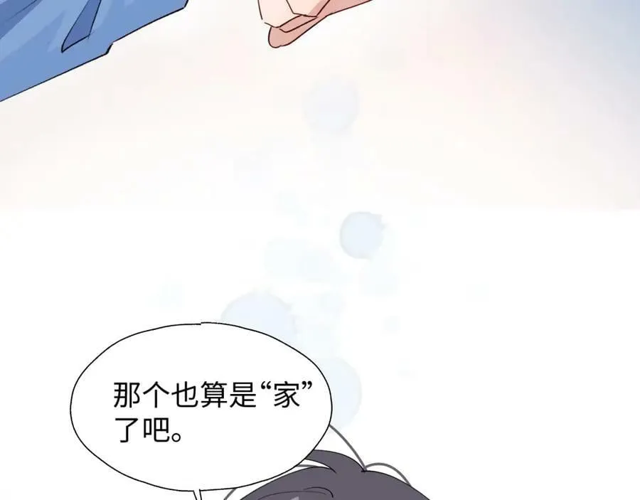 69我会帮你回去的 第79页