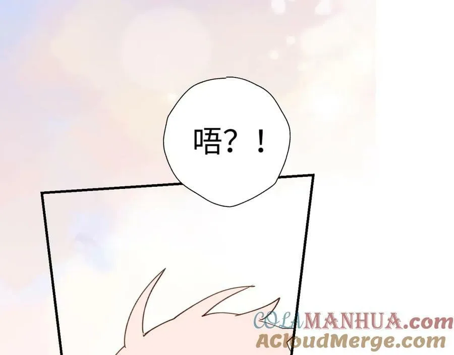 69我会帮你回去的 第85页