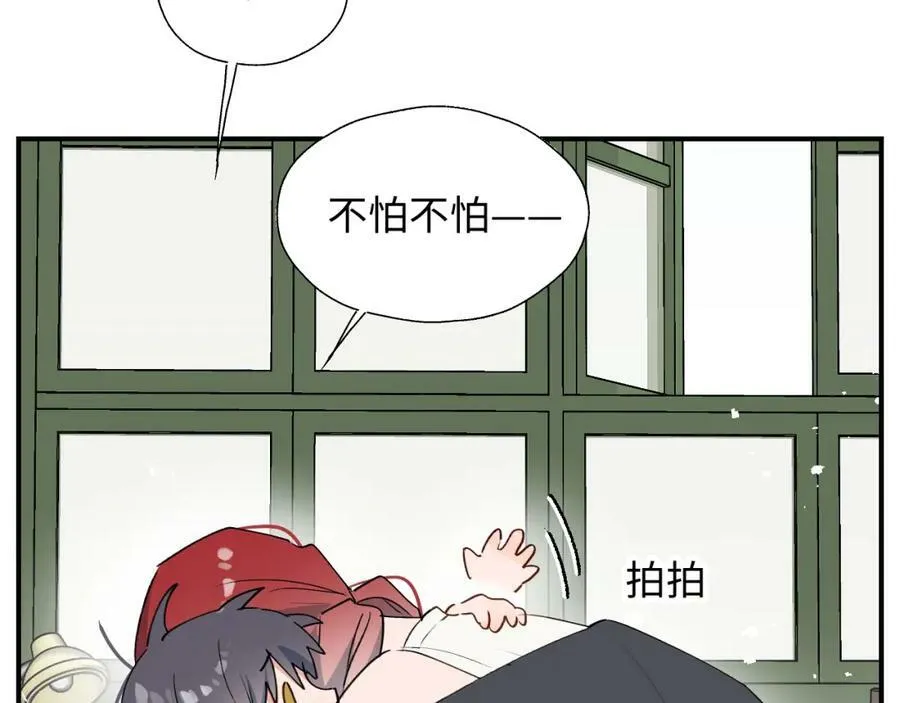 69我会帮你回去的 第91页