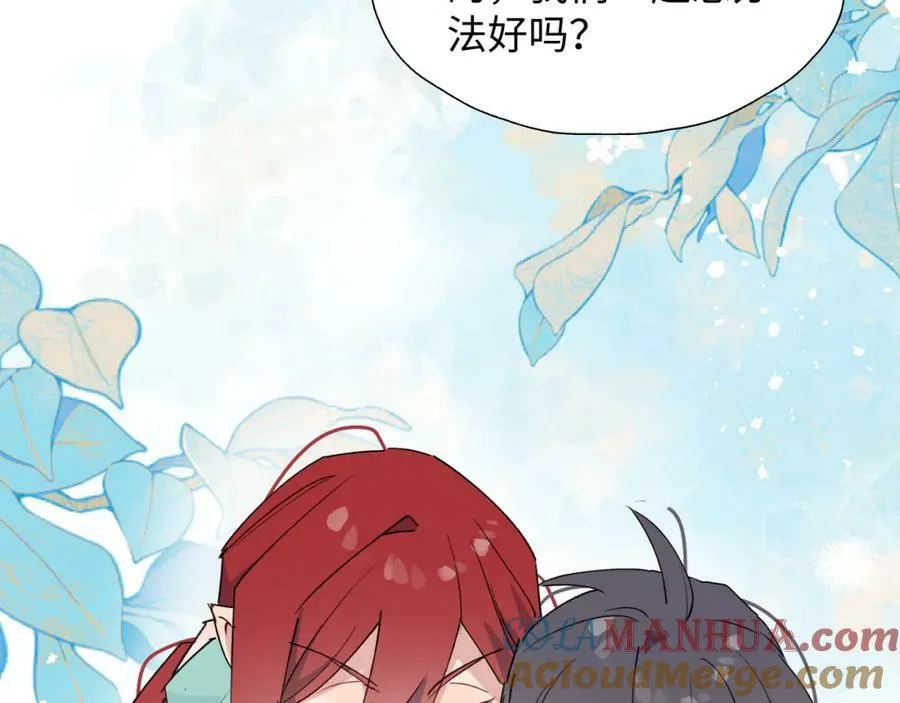 69我会帮你回去的 第93页