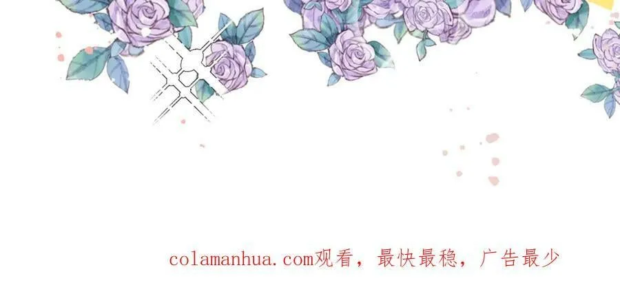 69我会帮你回去的 第106页