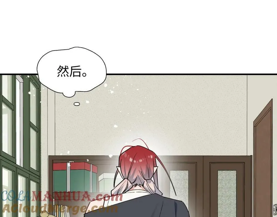 70以后的你会知道 第9页