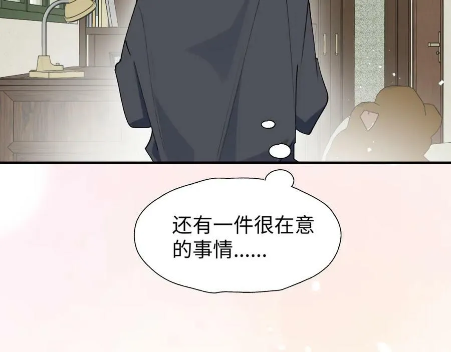 70以后的你会知道 第10页