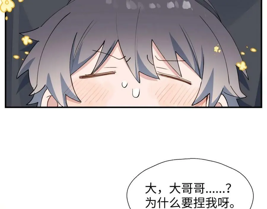 70以后的你会知道 第12页