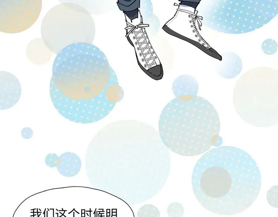 70以后的你会知道 第15页