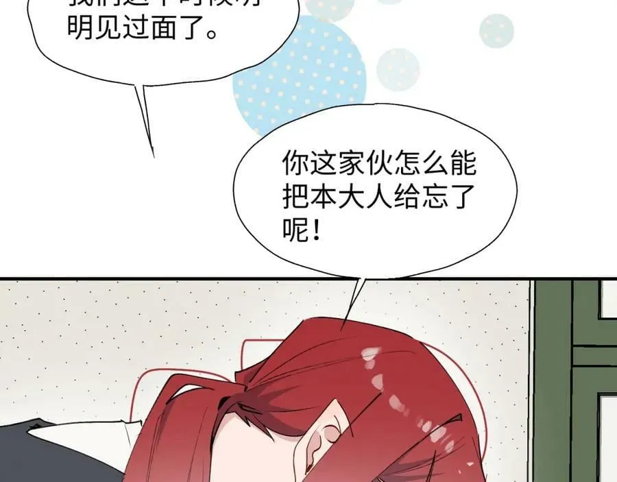 70以后的你会知道 第16页