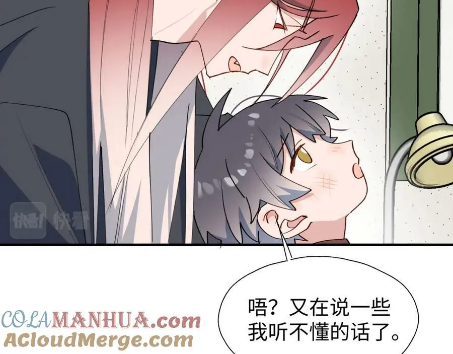 70以后的你会知道 第17页