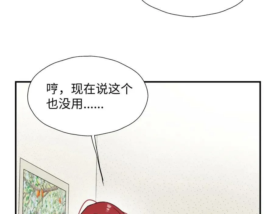 70以后的你会知道 第18页