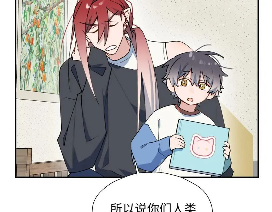 70以后的你会知道 第19页