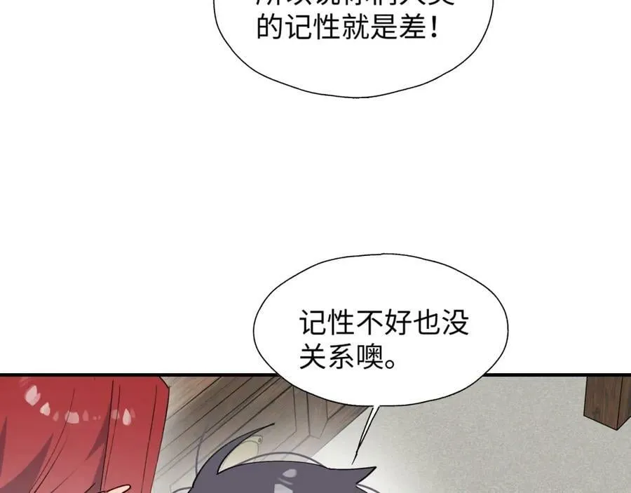 70以后的你会知道 第20页