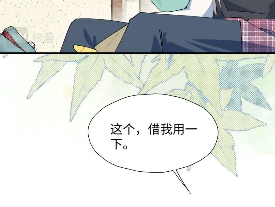 70以后的你会知道 第27页