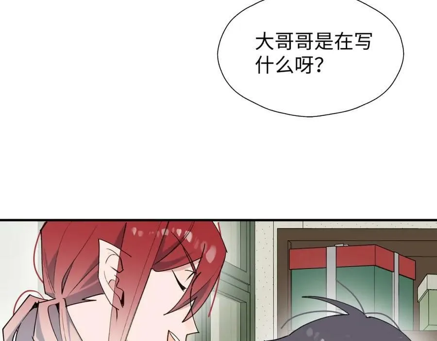 70以后的你会知道 第31页