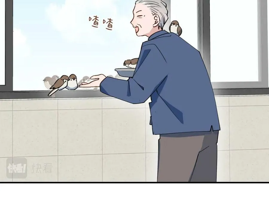 70以后的你会知道 第39页