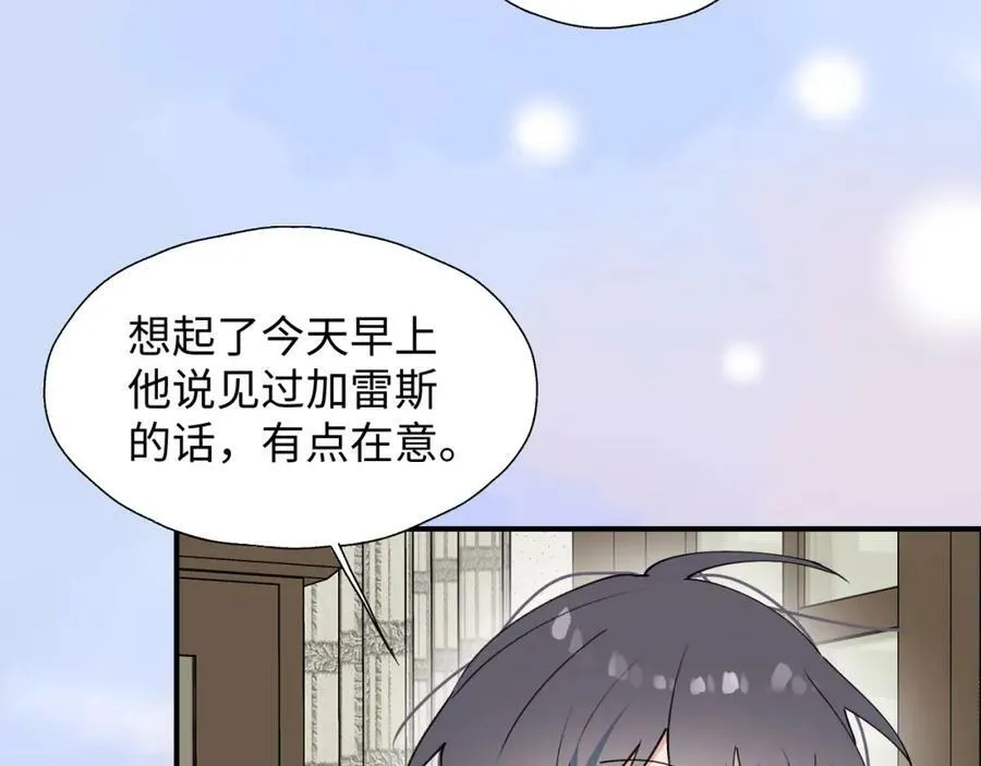 70以后的你会知道 第42页