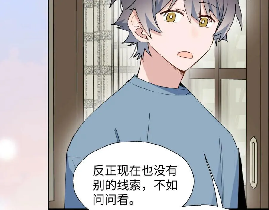 70以后的你会知道 第43页