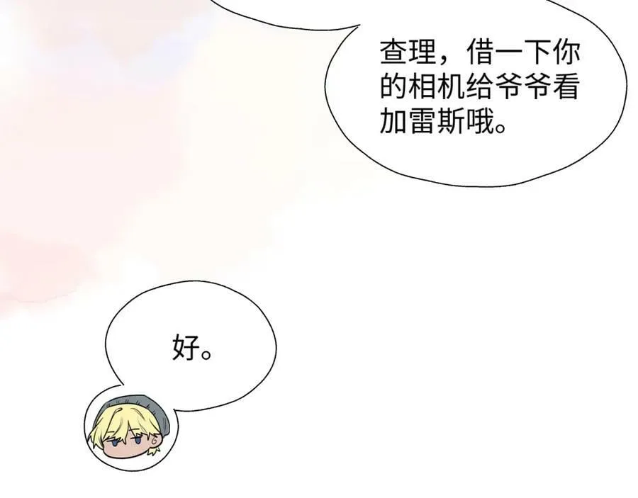 70以后的你会知道 第44页