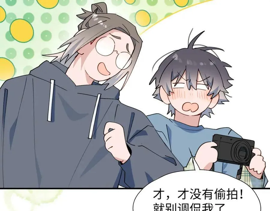 70以后的你会知道 第46页