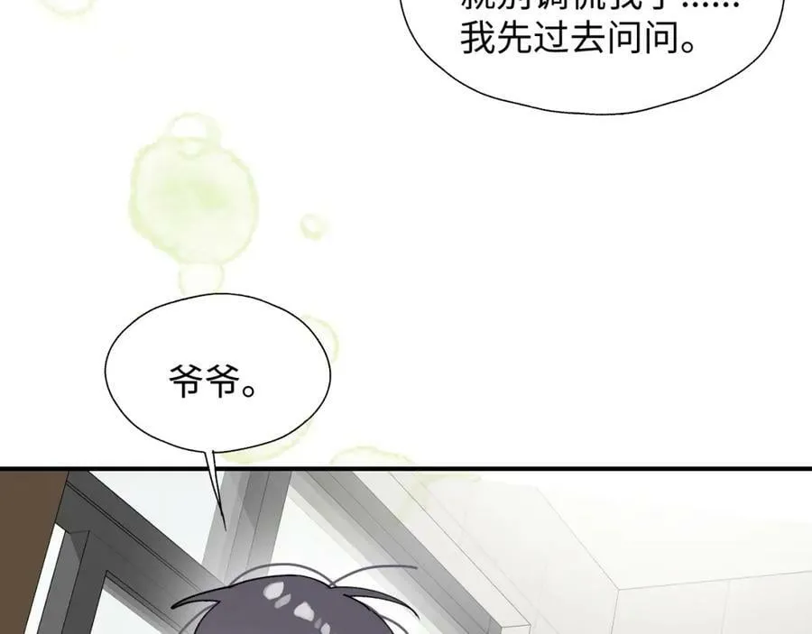 70以后的你会知道 第47页
