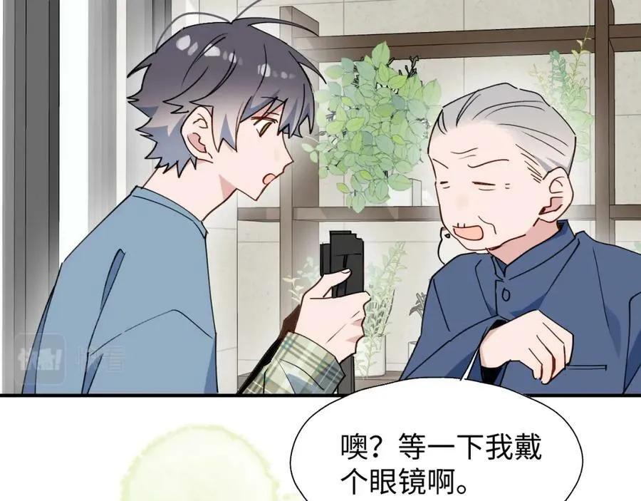 70以后的你会知道 第50页