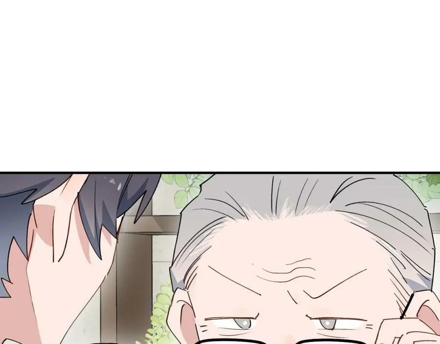 70以后的你会知道 第52页