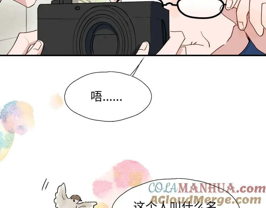 70以后的你会知道 第53页