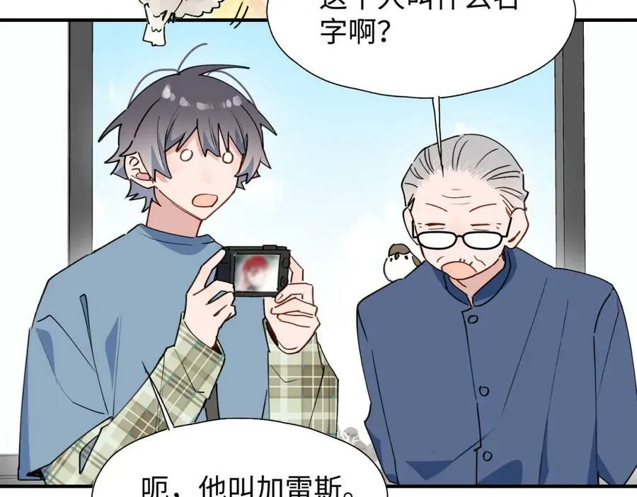 70以后的你会知道 第54页