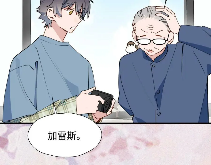 70以后的你会知道 第56页