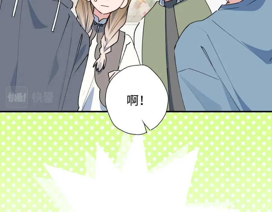 70以后的你会知道 第60页