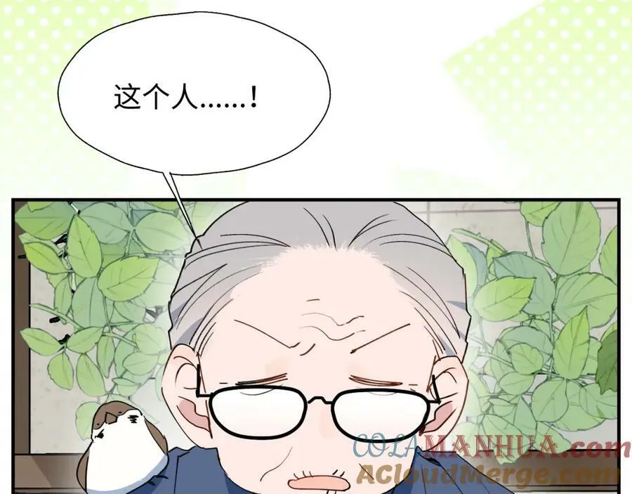 70以后的你会知道 第61页