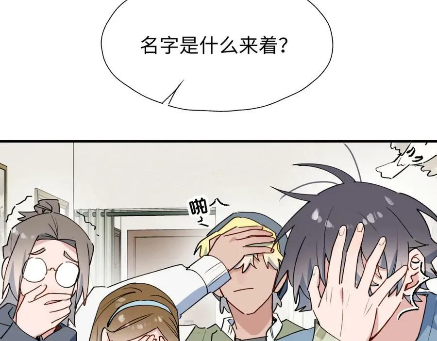 70以后的你会知道 第63页
