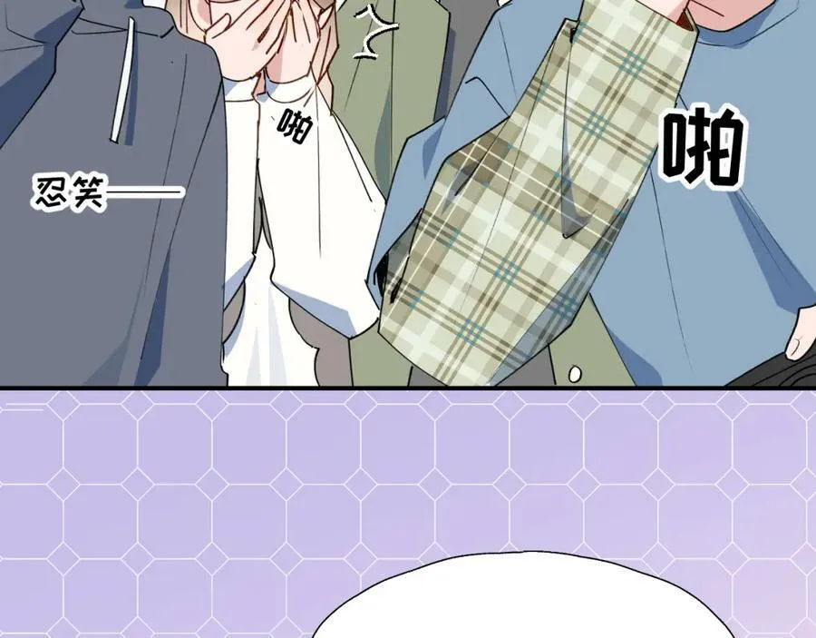 70以后的你会知道 第64页