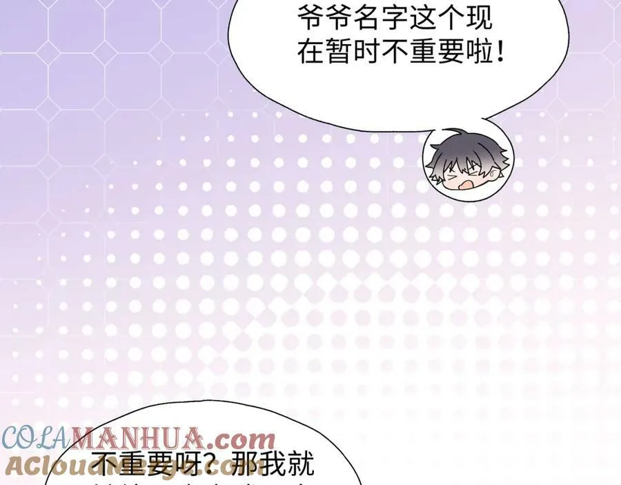 70以后的你会知道 第65页