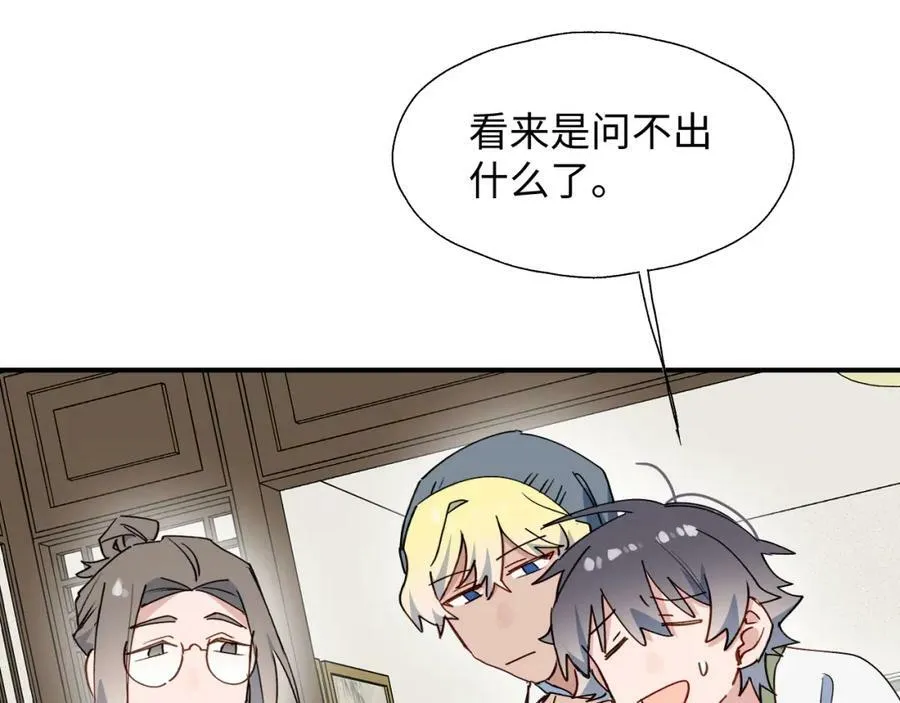 70以后的你会知道 第68页