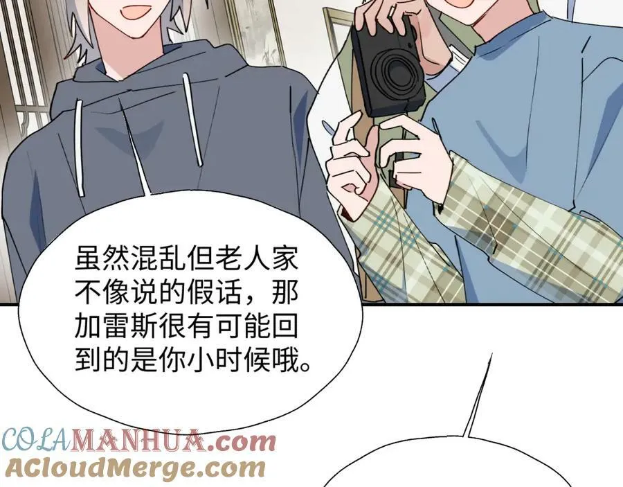 70以后的你会知道 第69页