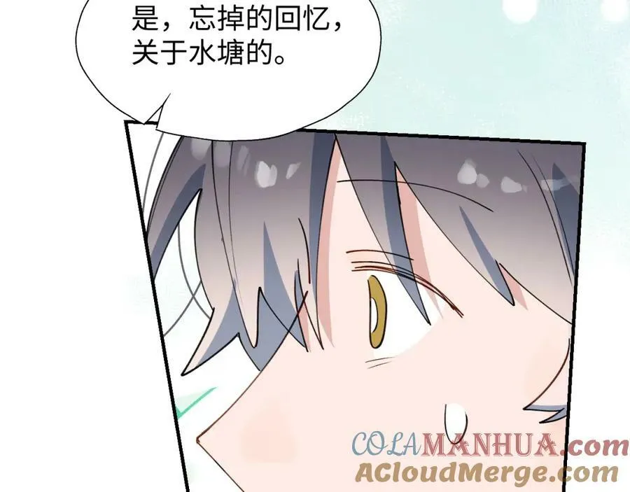 70以后的你会知道 第73页