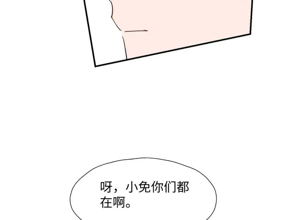 70以后的你会知道 第74页