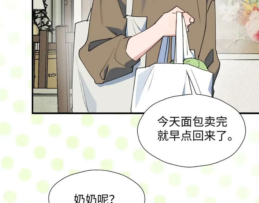 70以后的你会知道 第78页