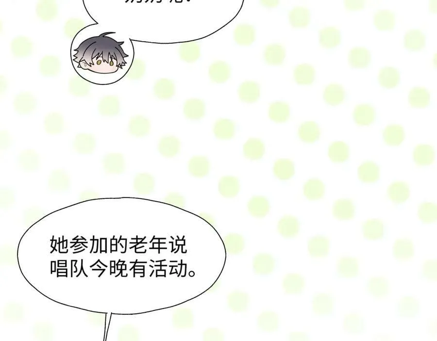 70以后的你会知道 第79页