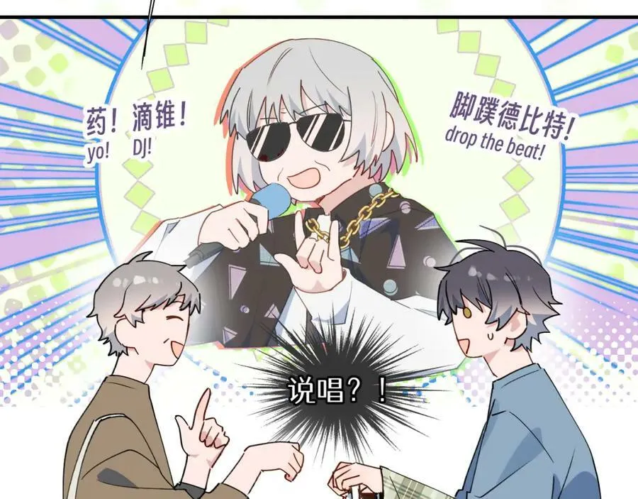 70以后的你会知道 第80页
