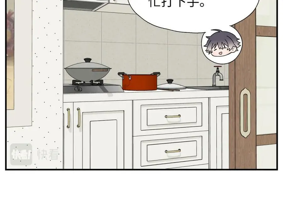 70以后的你会知道 第82页