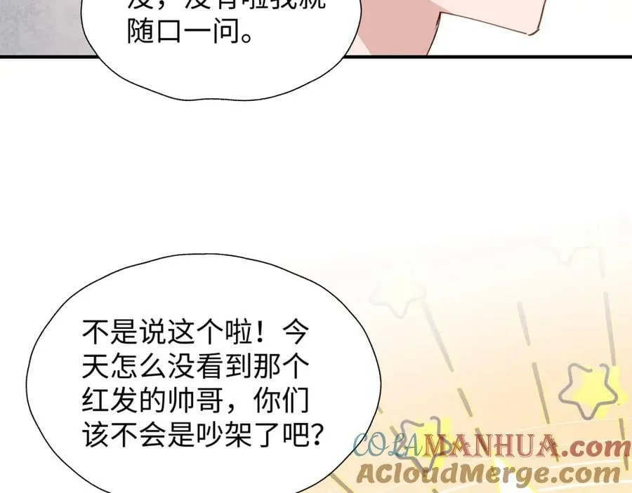 70以后的你会知道 第89页