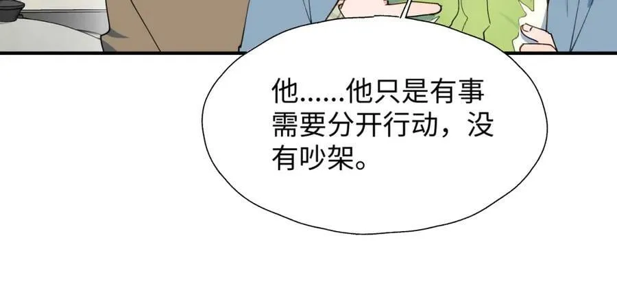 70以后的你会知道 第91页