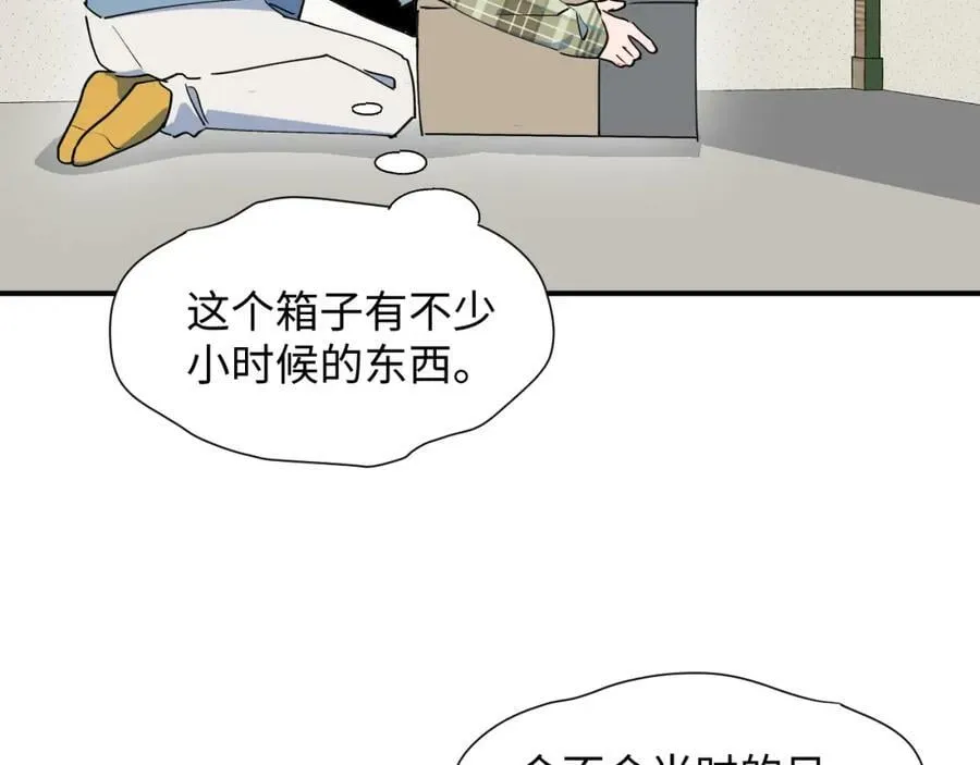 70以后的你会知道 第102页