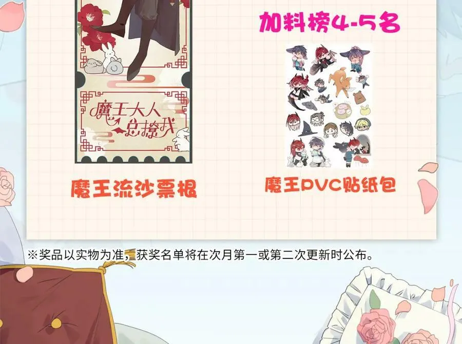 70以后的你会知道 第110页