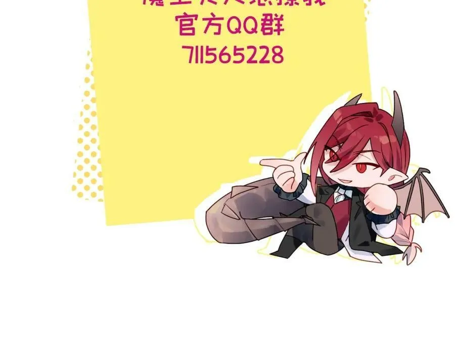 70以后的你会知道 第112页