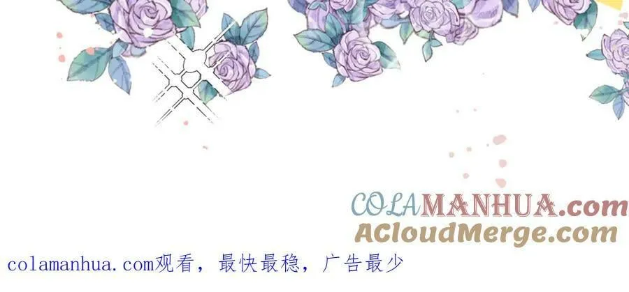 70以后的你会知道 第117页