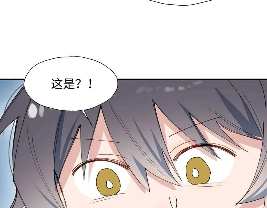71大哥哥来玩吧！ 第7页