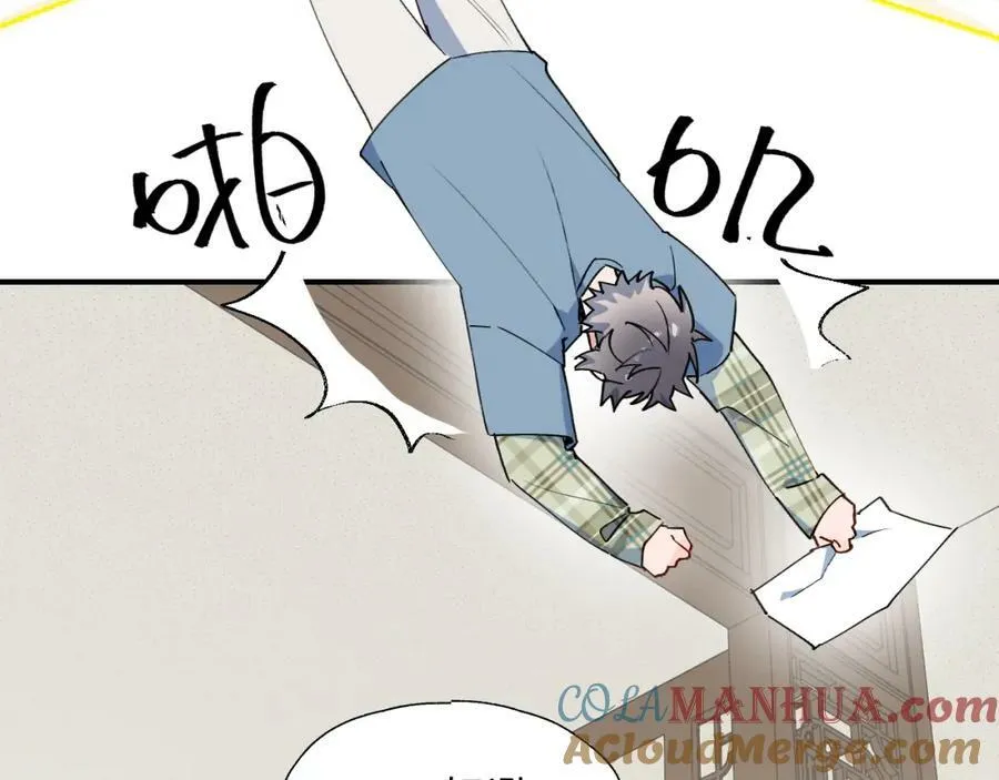 71大哥哥来玩吧！ 第13页
